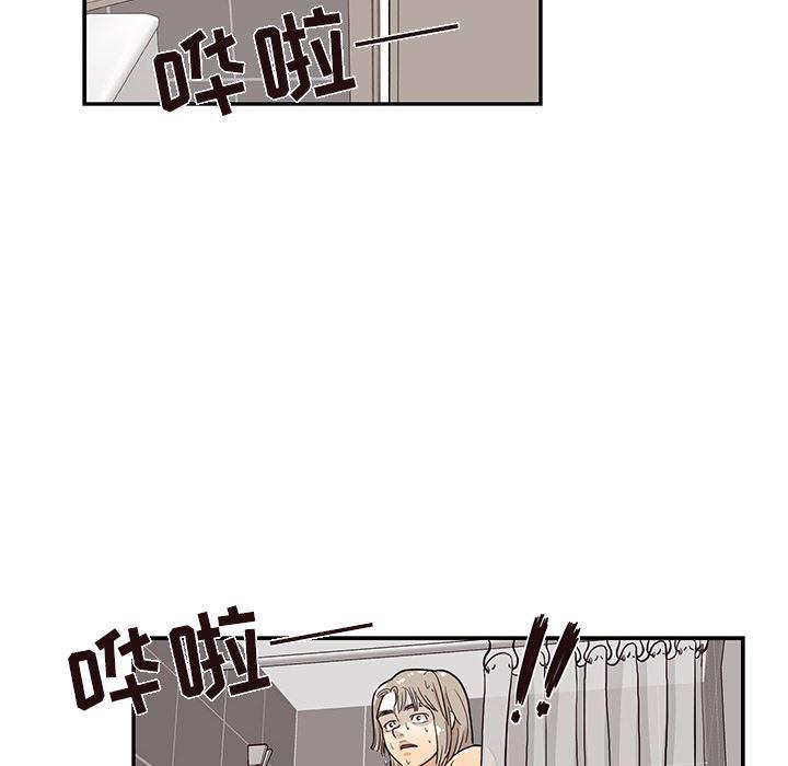 快看漫画网页版韩漫全集-20无删减无遮挡章节图片 