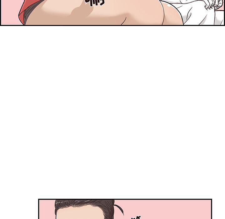 快看漫画网页版韩漫全集-20无删减无遮挡章节图片 