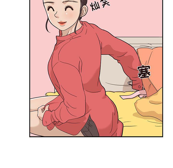 快看漫画网页版韩漫全集-20无删减无遮挡章节图片 