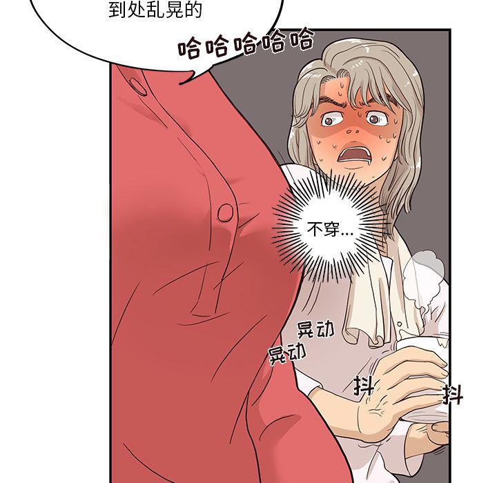 快看漫画网页版韩漫全集-20无删减无遮挡章节图片 