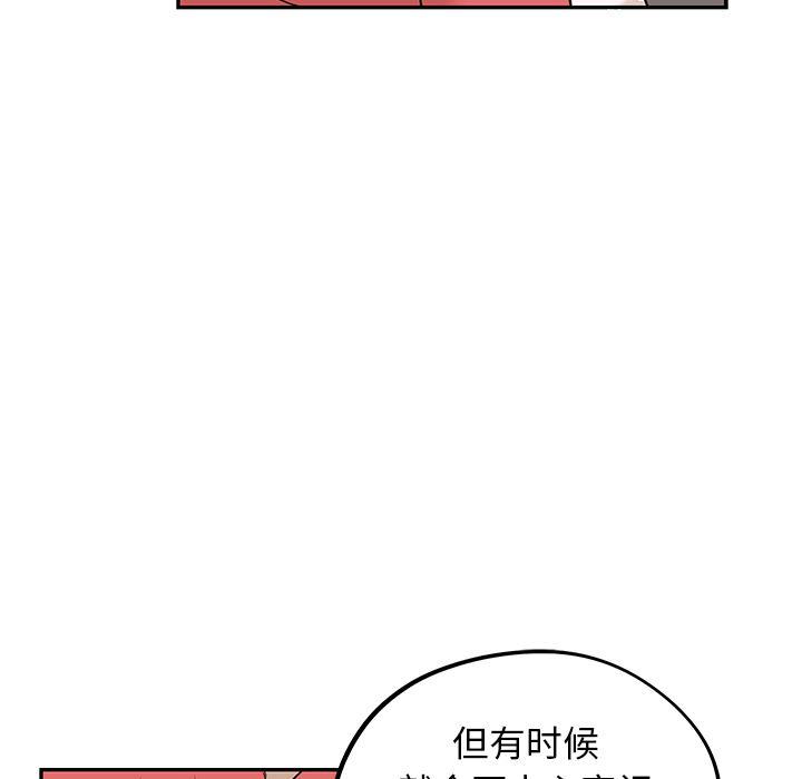 快看漫画网页版韩漫全集-20无删减无遮挡章节图片 