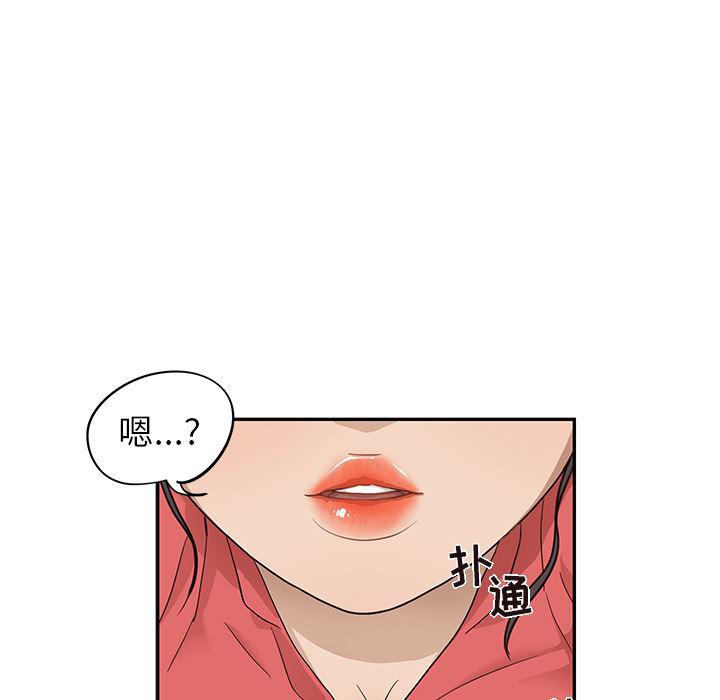 快看漫画网页版韩漫全集-20无删减无遮挡章节图片 