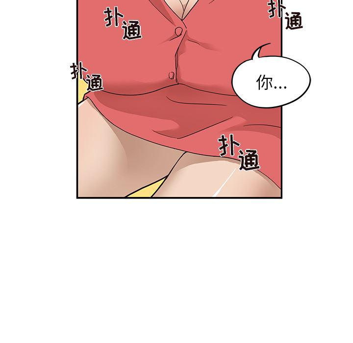 快看漫画网页版韩漫全集-20无删减无遮挡章节图片 