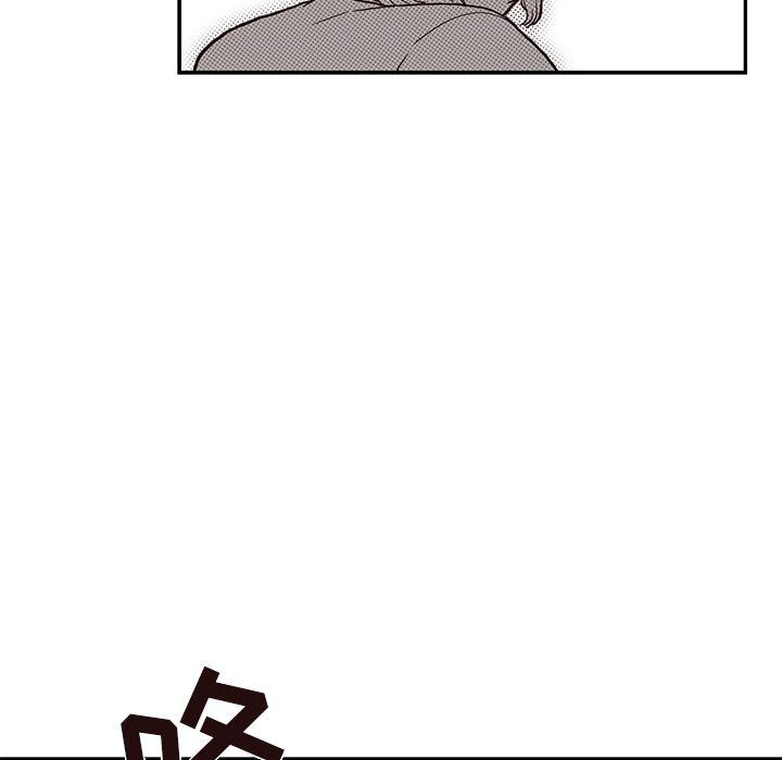 快看漫画网页版韩漫全集-20无删减无遮挡章节图片 