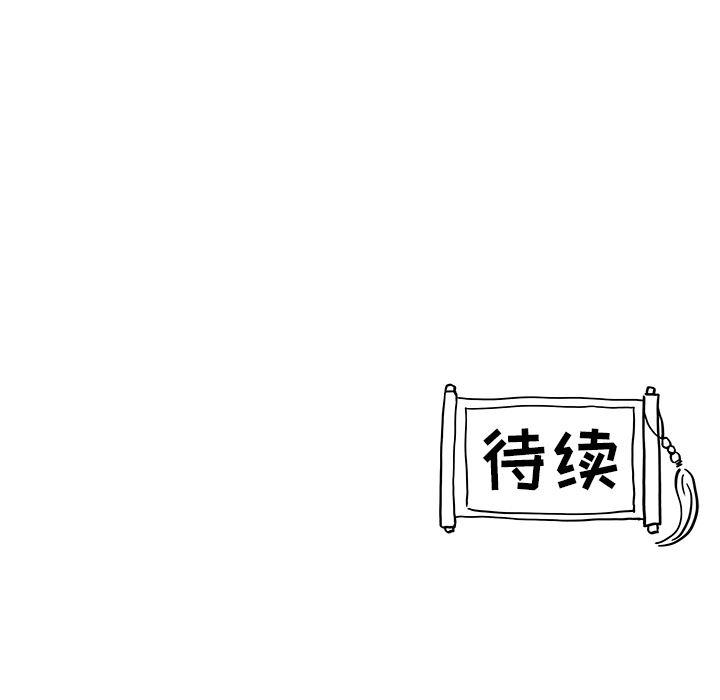 快看漫画网页版韩漫全集-20无删减无遮挡章节图片 