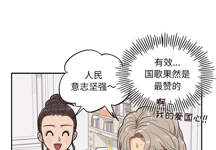 快看漫画网页版韩漫全集-21无删减无遮挡章节图片 