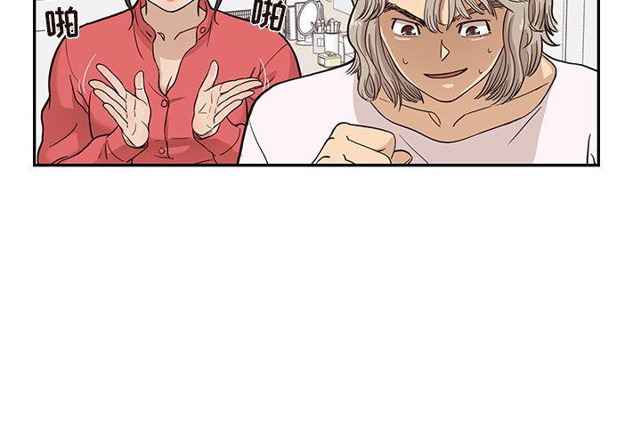 快看漫画网页版韩漫全集-21无删减无遮挡章节图片 