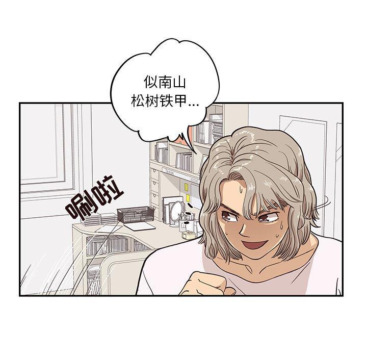 快看漫画网页版韩漫全集-21无删减无遮挡章节图片 