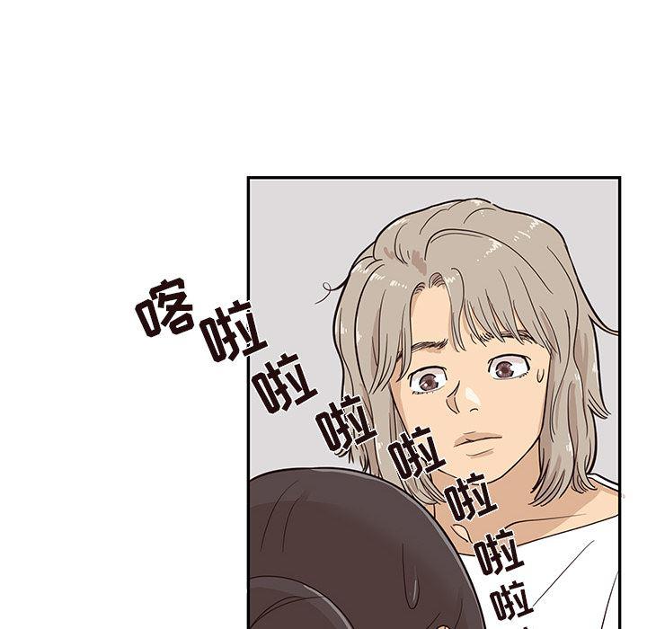 快看漫画网页版韩漫全集-21无删减无遮挡章节图片 