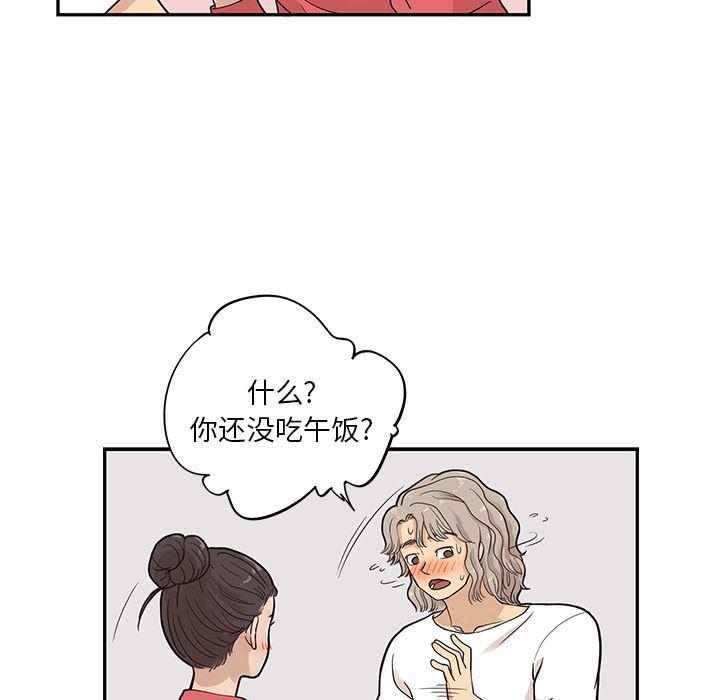 快看漫画网页版韩漫全集-21无删减无遮挡章节图片 