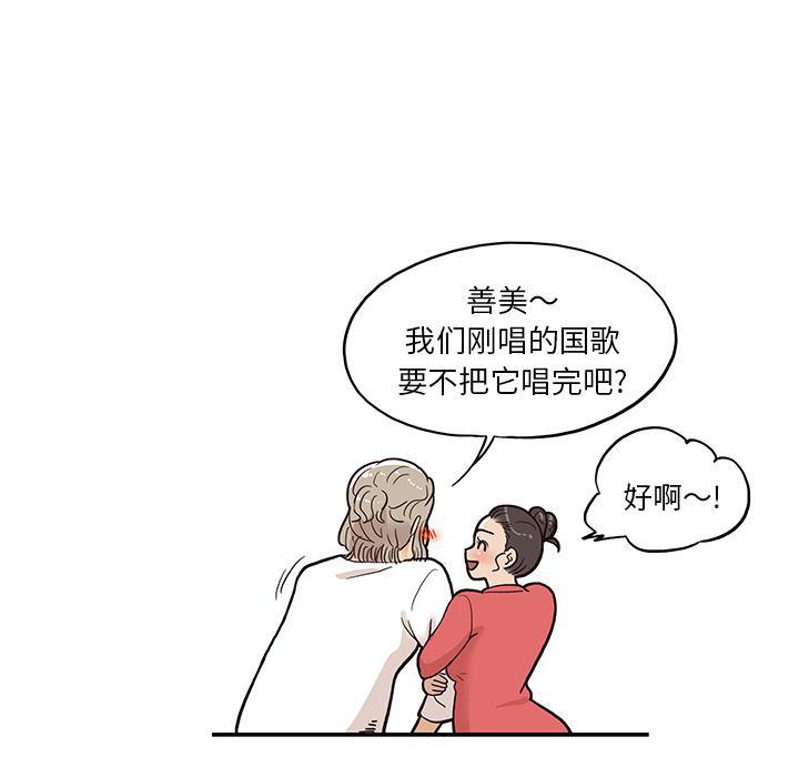 快看漫画网页版韩漫全集-21无删减无遮挡章节图片 