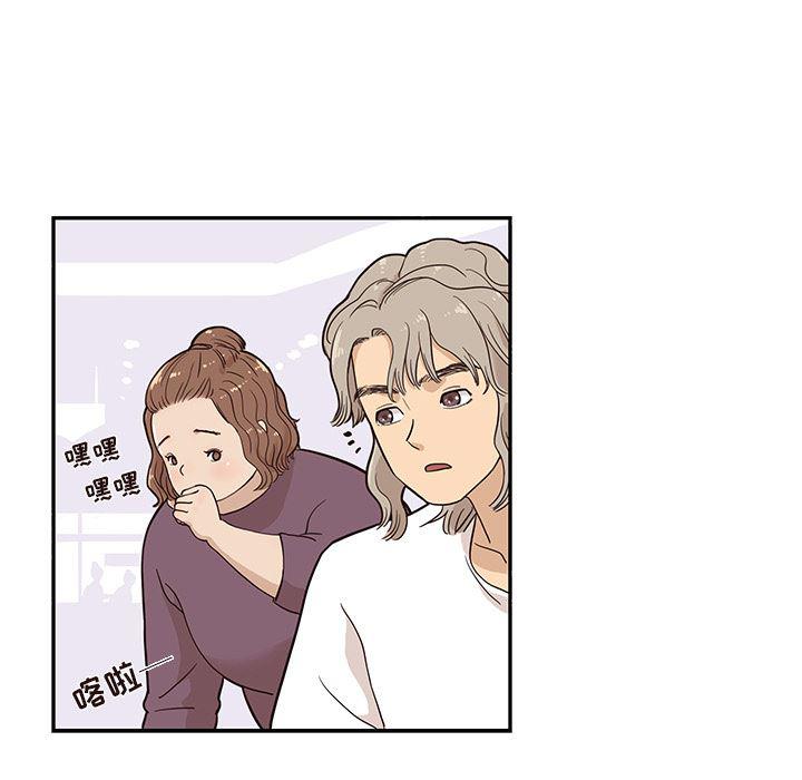 快看漫画网页版韩漫全集-21无删减无遮挡章节图片 