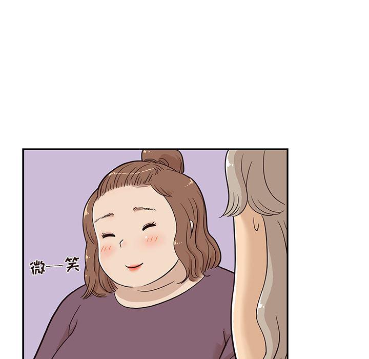 快看漫画网页版韩漫全集-21无删减无遮挡章节图片 