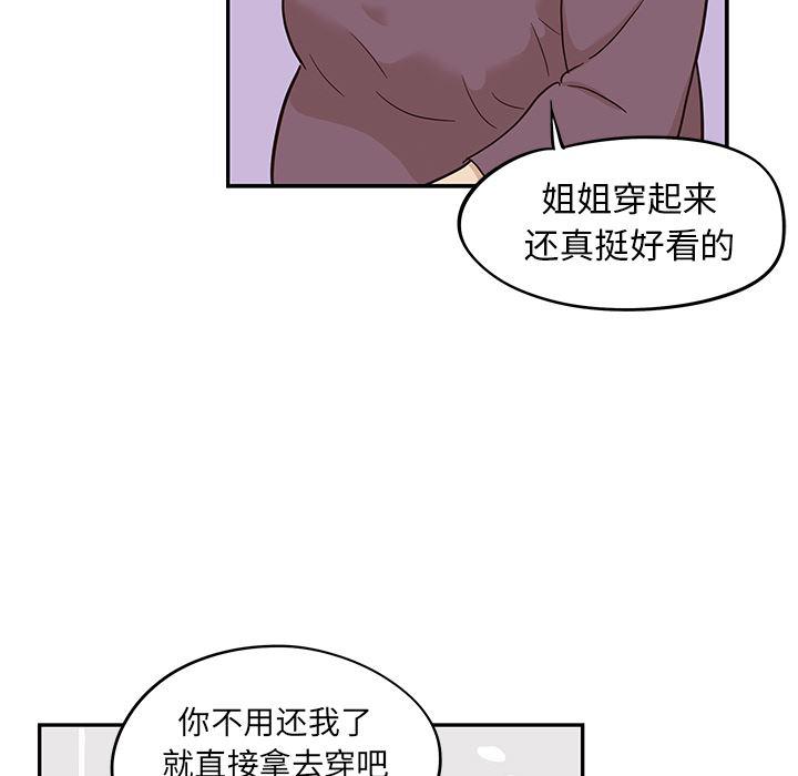 快看漫画网页版韩漫全集-21无删减无遮挡章节图片 