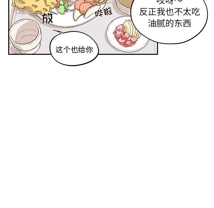 快看漫画网页版韩漫全集-21无删减无遮挡章节图片 