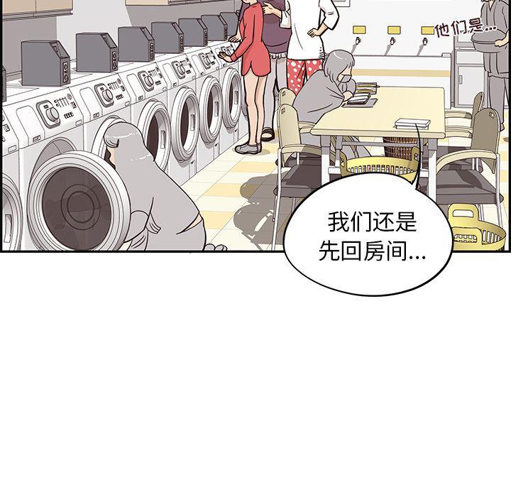 快看漫画网页版韩漫全集-21无删减无遮挡章节图片 