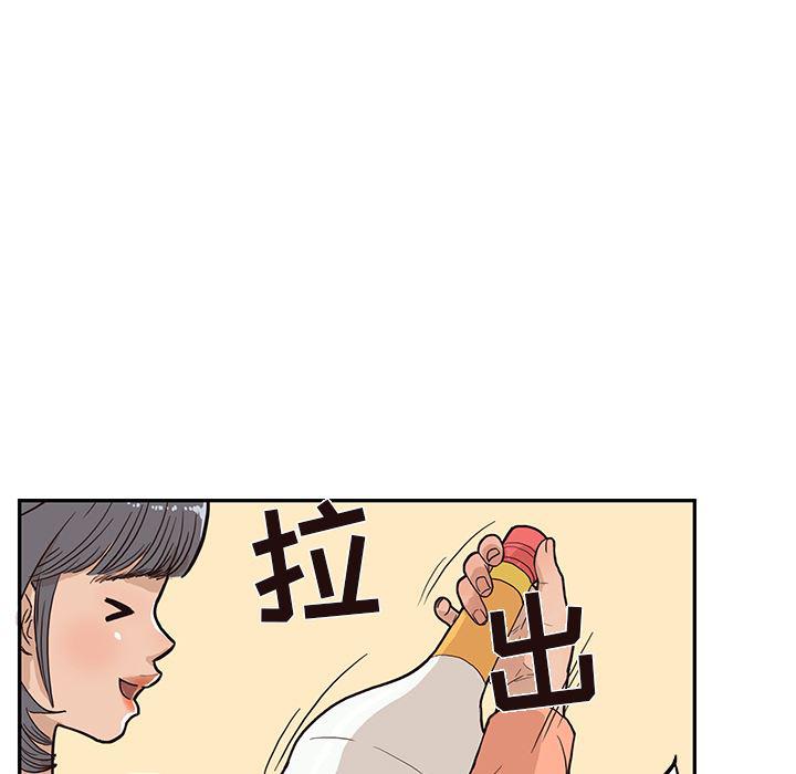 快看漫画网页版韩漫全集-21无删减无遮挡章节图片 