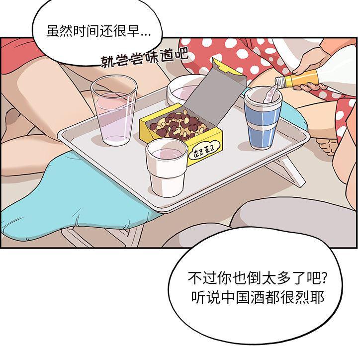 快看漫画网页版韩漫全集-21无删减无遮挡章节图片 