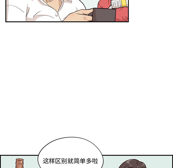 快看漫画网页版韩漫全集-21无删减无遮挡章节图片 