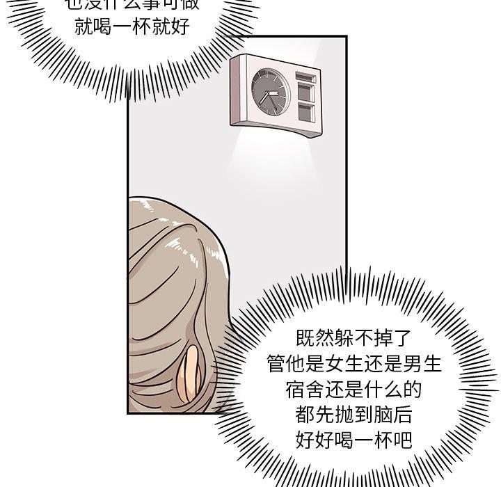 快看漫画网页版韩漫全集-21无删减无遮挡章节图片 