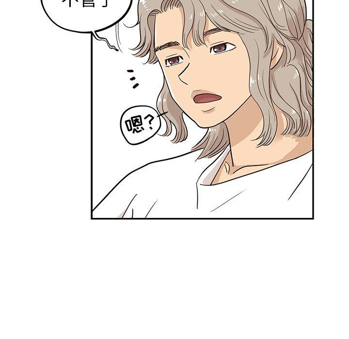 快看漫画网页版韩漫全集-21无删减无遮挡章节图片 