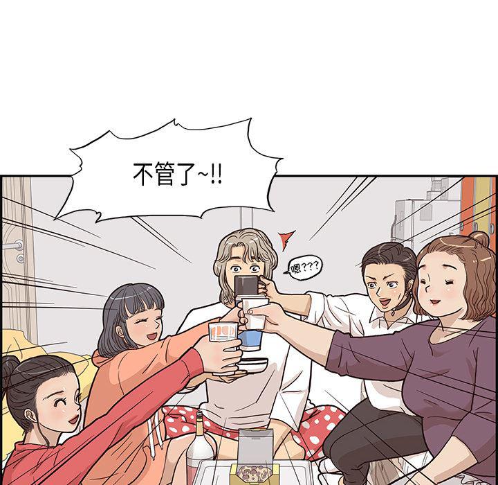 快看漫画网页版韩漫全集-21无删减无遮挡章节图片 
