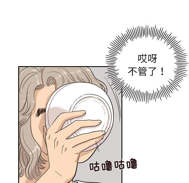 快看漫画网页版韩漫全集-21无删减无遮挡章节图片 
