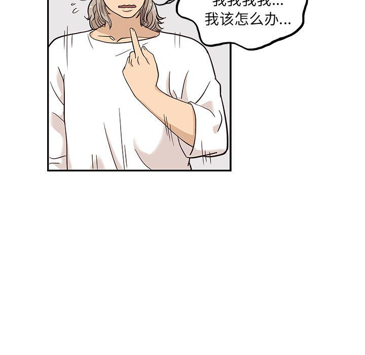 快看漫画网页版韩漫全集-21无删减无遮挡章节图片 
