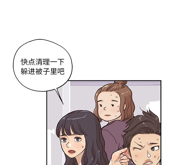 快看漫画网页版韩漫全集-21无删减无遮挡章节图片 