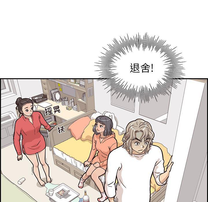 快看漫画网页版韩漫全集-21无删减无遮挡章节图片 