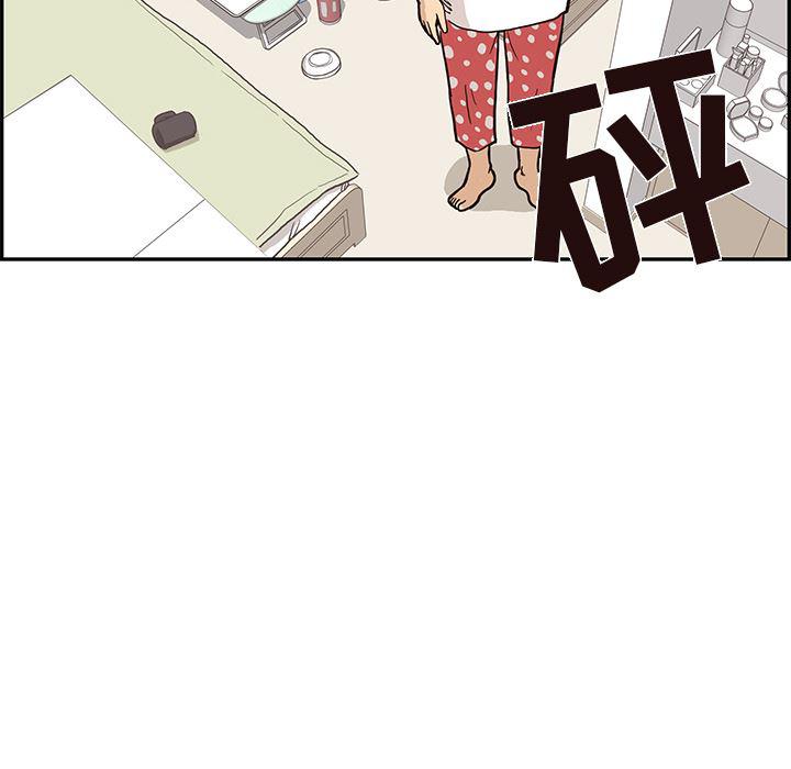 快看漫画网页版韩漫全集-21无删减无遮挡章节图片 