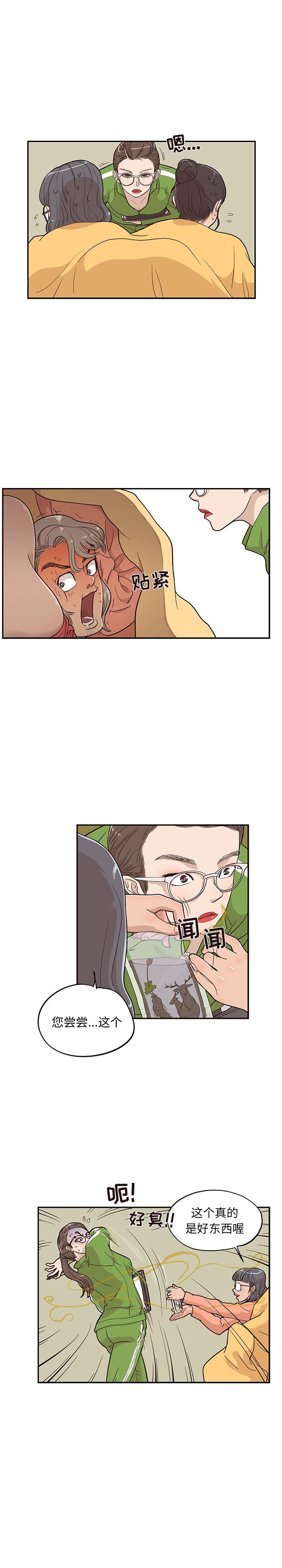 快看漫画网页版韩漫全集-22无删减无遮挡章节图片 