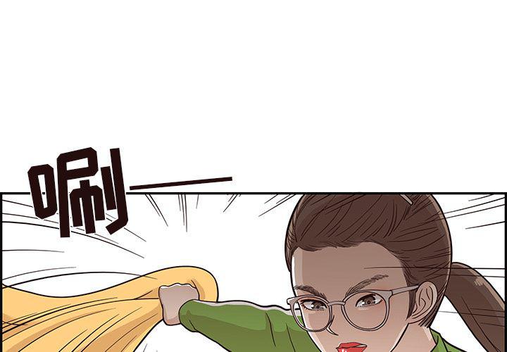 快看漫画网页版韩漫全集-23无删减无遮挡章节图片 