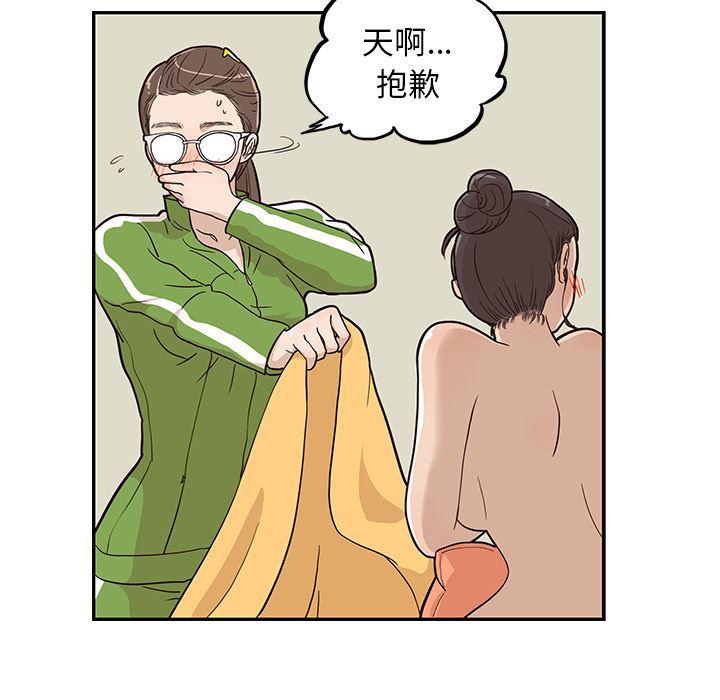 快看漫画网页版韩漫全集-23无删减无遮挡章节图片 