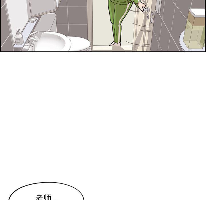 快看漫画网页版韩漫全集-23无删减无遮挡章节图片 