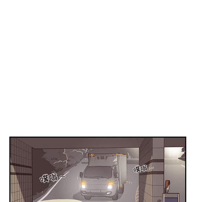 快看漫画网页版韩漫全集-23无删减无遮挡章节图片 