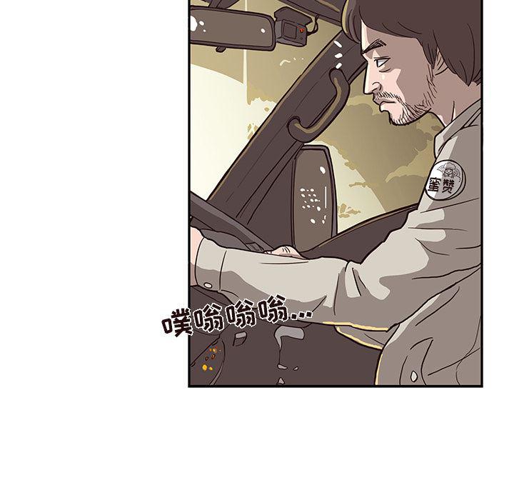 快看漫画网页版韩漫全集-23无删减无遮挡章节图片 