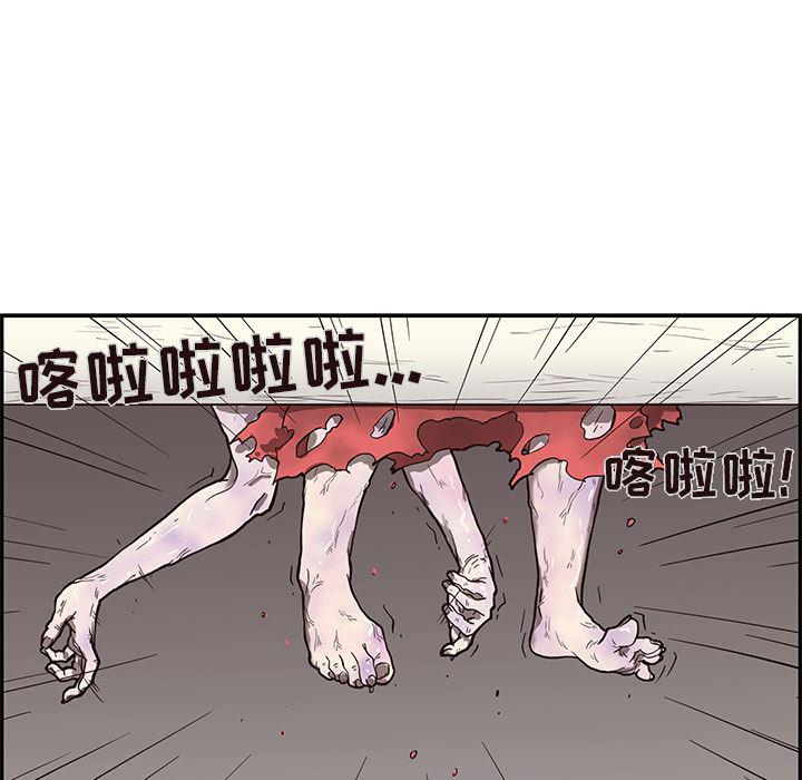 快看漫画网页版韩漫全集-23无删减无遮挡章节图片 