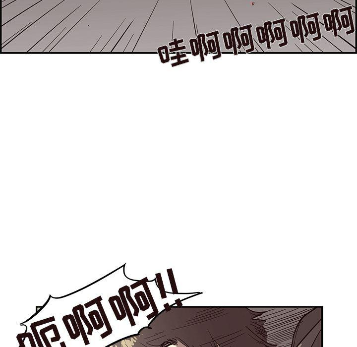 快看漫画网页版韩漫全集-23无删减无遮挡章节图片 