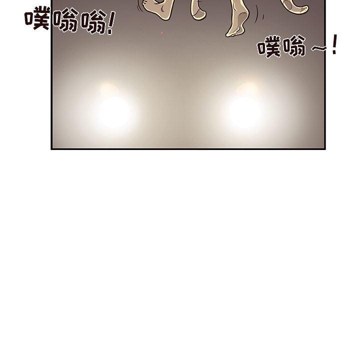 快看漫画网页版韩漫全集-23无删减无遮挡章节图片 