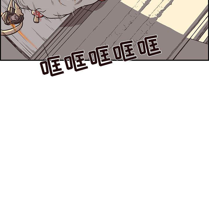 快看漫画网页版韩漫全集-23无删减无遮挡章节图片 