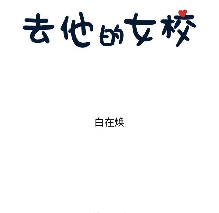 快看漫画网页版韩漫全集-23无删减无遮挡章节图片 
