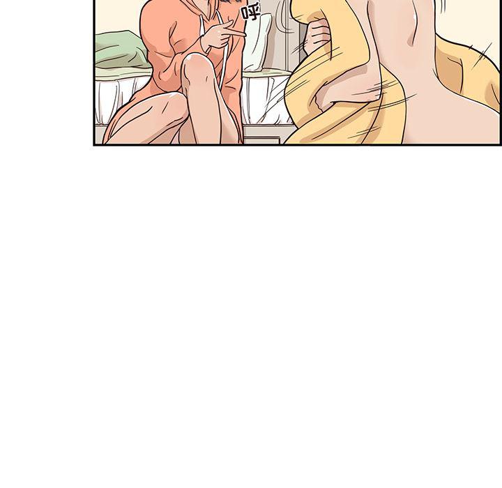 快看漫画网页版韩漫全集-23无删减无遮挡章节图片 