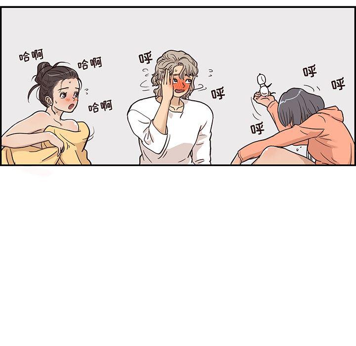快看漫画网页版韩漫全集-23无删减无遮挡章节图片 