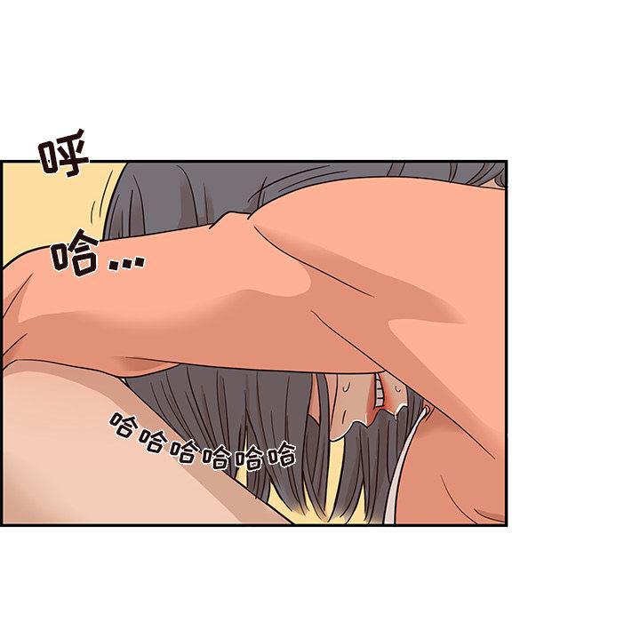 快看漫画网页版韩漫全集-23无删减无遮挡章节图片 