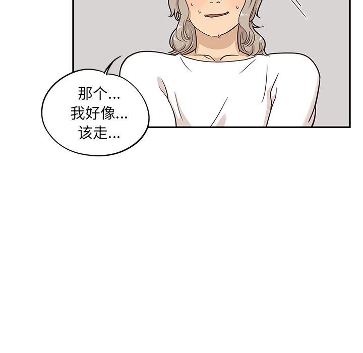 快看漫画网页版韩漫全集-23无删减无遮挡章节图片 
