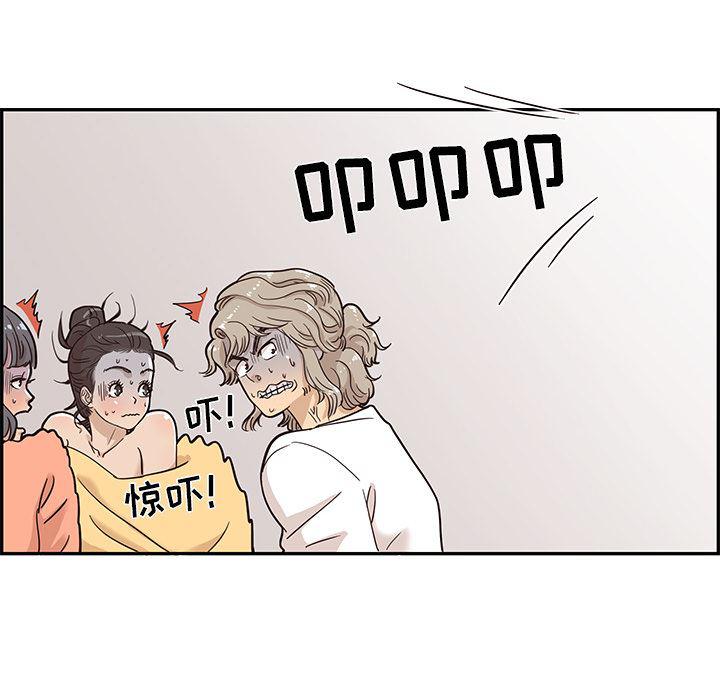 快看漫画网页版韩漫全集-23无删减无遮挡章节图片 