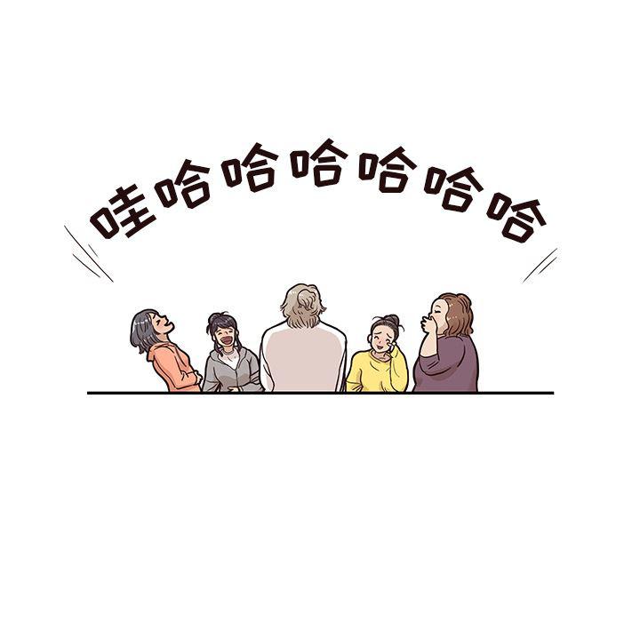快看漫画网页版韩漫全集-23无删减无遮挡章节图片 