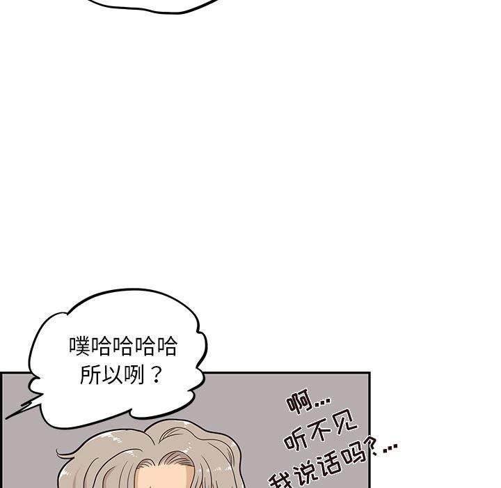 快看漫画网页版韩漫全集-23无删减无遮挡章节图片 