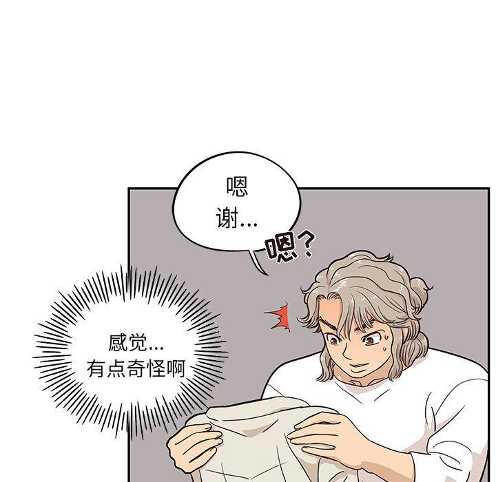 快看漫画网页版韩漫全集-23无删减无遮挡章节图片 